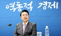 윤 대통령, 국회에 한동훈 인사청문 보고서 16일까지 재송부 요청