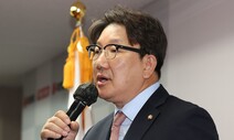 권성동, 이재명 겨냥 “의원 불체포 특권 제한법 발의할 것”