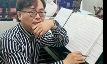 윤동주 ‘하늘과 바람과 별과 시’에 곡 붙여 광주의 아픔 노래한다