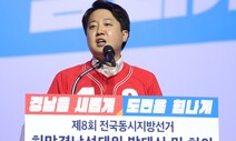 ‘취임 효과’ 업은 국민의힘, 지방권력 탈환 힘 받나