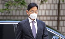 “합병비율 법으로 정해지니 무조건 찬성?…이사회 왜 있나”