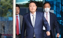 보이지 않는 권력
