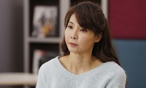 서지현 검사 사직…법무부 ‘원대복귀’ 통보에 “모욕적”
