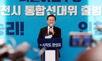 ‘민생’은 어디로?…‘비리·비토·범죄’만 도드라지는 지방선거