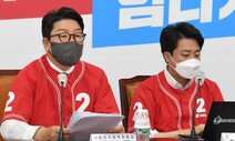 권성동 “윤재순-이시원, 같은 선상 평가 옳지 않다”