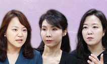 ‘검사 서지현’ 마지막 인터뷰…“정의에 조금이나마 다가간 시간”②