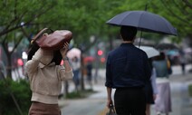 천둥·번개 동반 ‘게릴라성 소나기’ 곳곳에…일주일 우산 챙기세요!