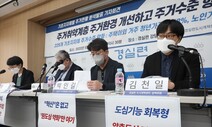 “지자체 절반 이상서 고시원 등 주택 이외 거주 청년가구 늘어”