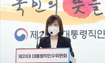 백경란 신임 질병청장 취임…첫 일성은 “과학적·과학적·과학적”