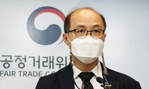 공정위, 계열사 부당 지원 경동원·경동나비엔에 37억 과징금