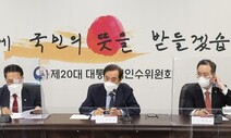 [장석준의 그래도 진보정치] 수도권 탈성장론