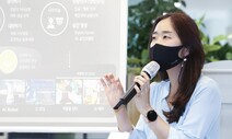 “이과뿐 아니라 문과·예체능 소양까지 갖춘 ‘공감형 AI’ 상용화할 것”