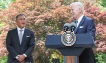 바이든 “현대차 투자, 미국에 경제적 기회…실망시키지 않을 것”