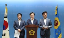 김동연 “불합리한 투기과열지구·조정대상지역 해제돼야”