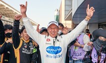 “앞만 보고 달리는 게 전략” 김재현, 슈퍼6000 2라운드 우승