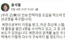 ‘지출 구조조정’이라는 허깨비