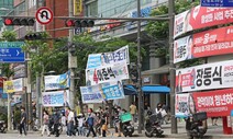 [서울 말고] 선거 가뭄