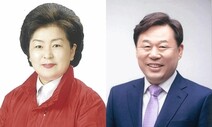 울산 동구 국힘-진보 ‘맞대결’…민주당 후보는 자진사퇴