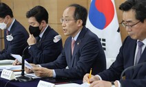 나라 곳간이 비었다고 하더니