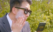 [영상 : THISCovery] 피부암·노화 예방! 선크림 제대로 바르는 방법
