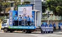 장세용 민주당 구미시장 선거운동원, 유세 현장서 집단폭행 당해