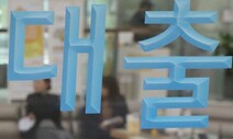 막 오른 ‘40년 주담대’ 시대…‘내 집’이 ‘가문의 짐’ 되지 않으려면