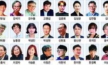 오피니언 새 필진을 소개합니다