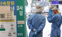 코로나 사망자 과소추계 됐나…한달 사망자 사상 첫 4만명대