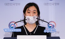 ‘부실 관리’ 대전테크노파크 등 해킹으로 개인정보 유출