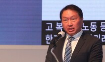 SK도 ‘5년 투자계획’ 발표…반도체·배터리·바이오에 247조원