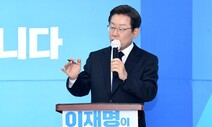 이재명 “잘못 왔다 하는 사람 극소수…내 삶 바꾸는 선택 명백”