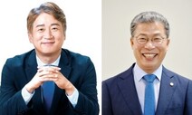 민주당 ‘신인’ - 무소속 ’현 구청장’ 맞대결