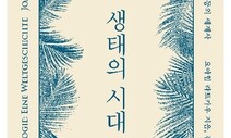 [책&amp;생각] 2022년 ‘원전 복귀’는 환경운동의 실패인가