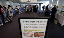 [포토] ‘원숭이두창을 막아라’, 인천공항 검역 강화