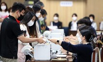 아침부터 줄 이은 렌터카들…여행 간 제주서도 ‘한 표’