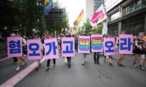 욕설 난무한 '혐오 시위', 아이들 눈엔...
