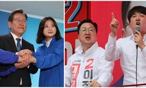 승패 가를 격전지 대전 vs 인천…여야, 막판 판세 굳히기 총력전