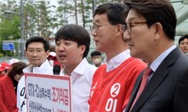 ‘김포공항 이슈’ 앞세워 수도권 표심 흔드는 국민의힘