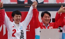 선관위, 김은혜 후보 ‘재산 16억 축소’ 신고 확인