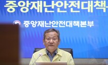 오는 6일 재택치료 조정방안 실행…외래진료센터 확충