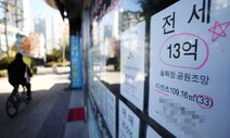 통계 작성 이후 첫 ‘월세〉전세’…4월 임대차 거래 50.4% ‘월세’