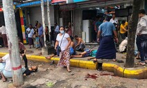 미얀마, 폭발로 1명 숨지고 9명 다쳐…“쿠데타 지지 세력 겨냥”