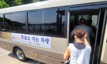 지난 4년, 당신이 하지 않은 일을 알고 있다