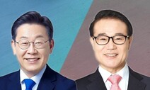 계양을 이재명 54.1%, 분당갑 안철수 64.0%로 각각 앞서 [출구조사]