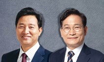 서울 30대 여성, 이번엔 국힘 선택…오세훈 51.5%, 송영길 46%