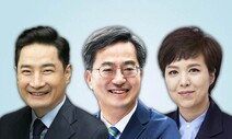 김은혜-김동연 1.1%p ‘초접전’…3위 강용석은 1.1%