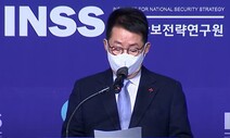 박지원 “당이 살고 자기가 죽어야 감동”…이재명 겨냥?