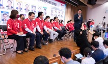 [서울] 국힘, 구청장 17곳 과반 ‘훌쩍’…민주 8곳 지키고 ‘아 옛날이여~’