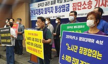 현대차 퇴직자, 노조 상대 “통상임금 소송 취하 합의금 달라” 승소