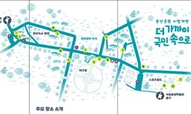 돌연 연기됐던 용산공원 시범개방, 10일 재개…‘오염’ 논란은 여전